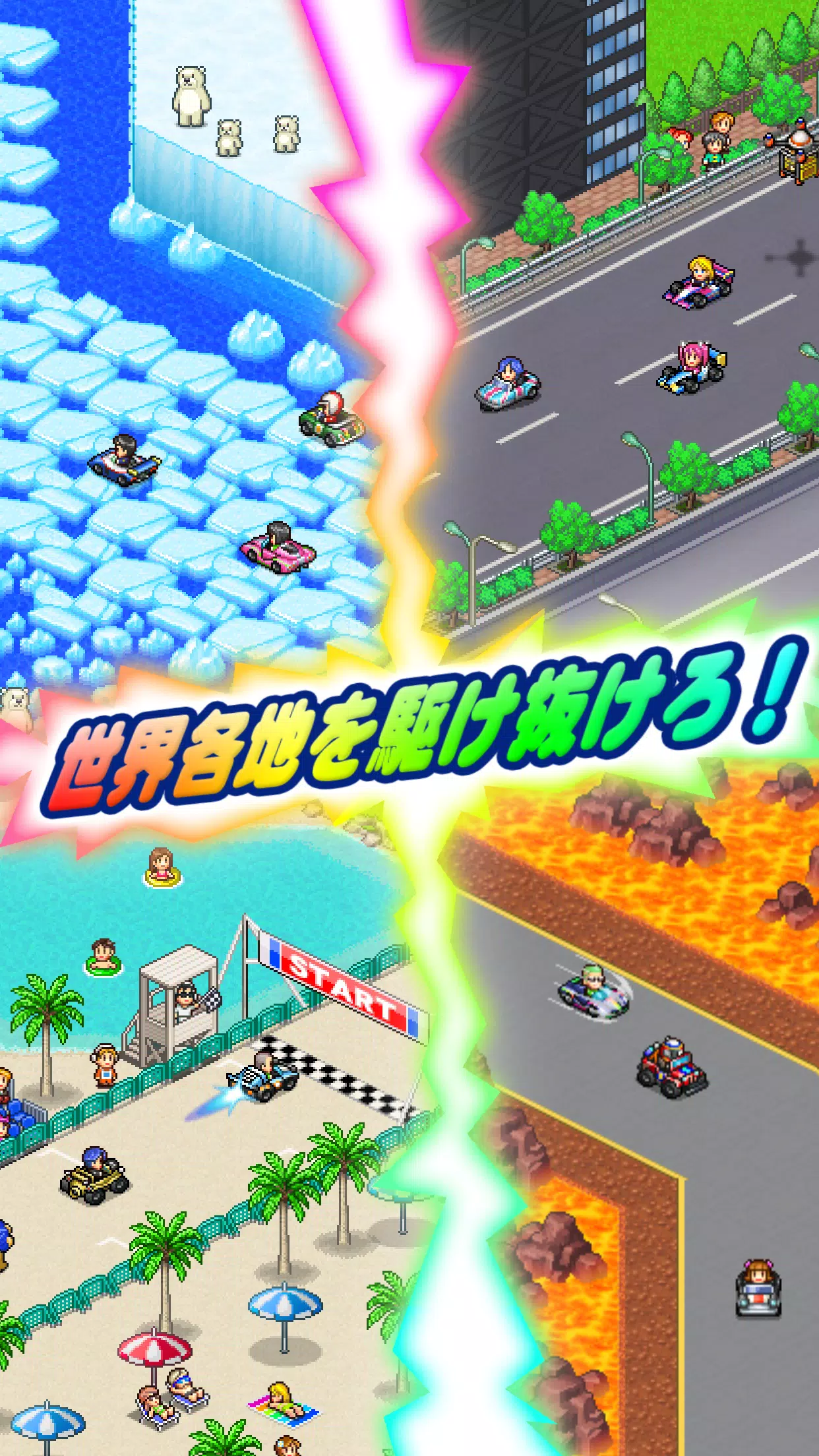 Captures d'écran de 開幕 パドックGP2