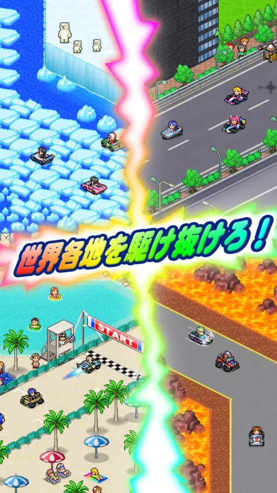 開幕 パドックGP2 स्क्रीनशॉट