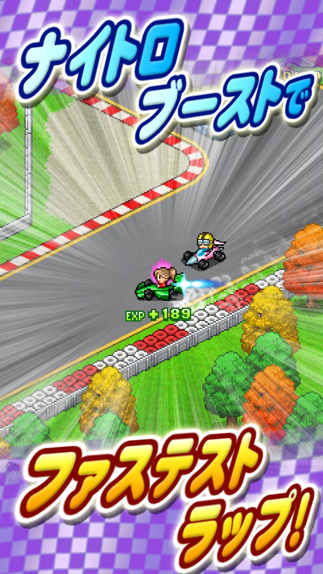 Captures d'écran de 開幕 パドックGP2