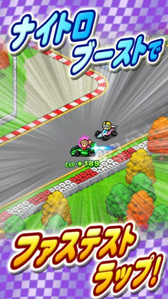 開幕 パドックGP2 स्क्रीनशॉट