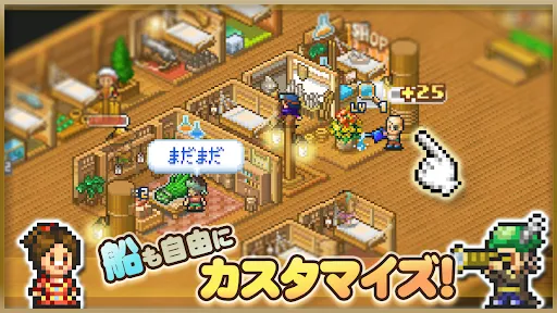 大海賊クエスト島 স্ক্রিনশট