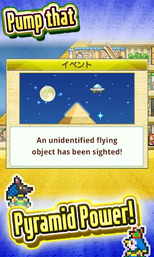 The Pyraplex Screenshots