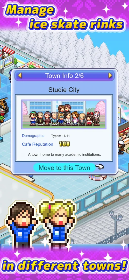 Skating Rink Story-screenshot-4