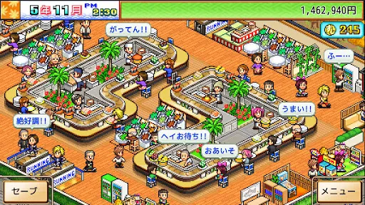 海鮮！すし街道应用截图