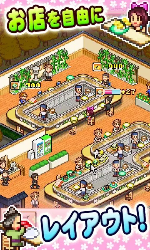 【体験版】海鮮!!すし街道 Lite Screenshots