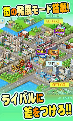 Zrzuty ekranu 夢おこし商店街