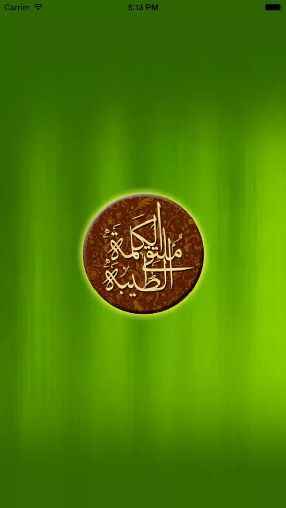 Nawaf Alsalem स्क्रीनशॉट