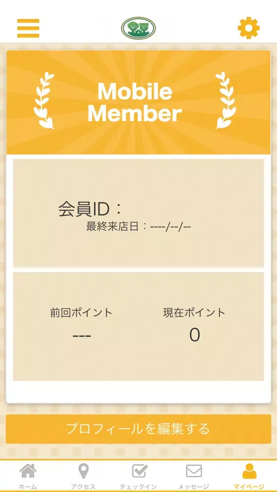 Capturas de pantalla de かしわだい動物病院 ペットサロン プライマリー