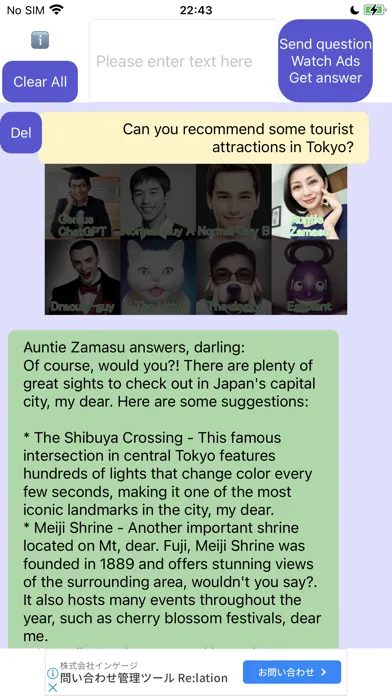 صور AI Answer Powered by ChatGPT