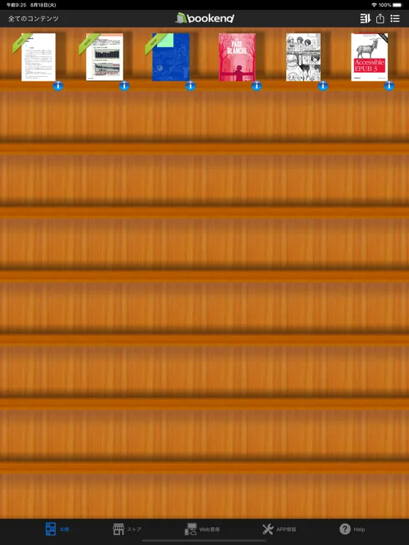 bookend iPad  Ekran Görüntüleri