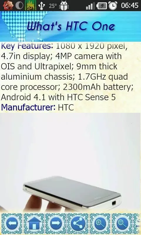 HTC One Tips and Tricks Screenshots