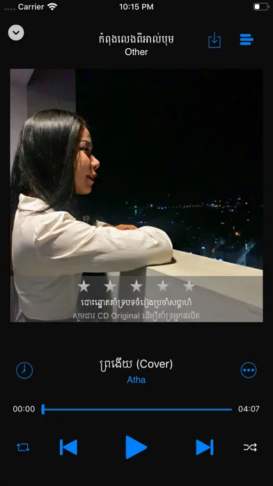 Ảnh chụp màn hình của Khmer Song by Khmer