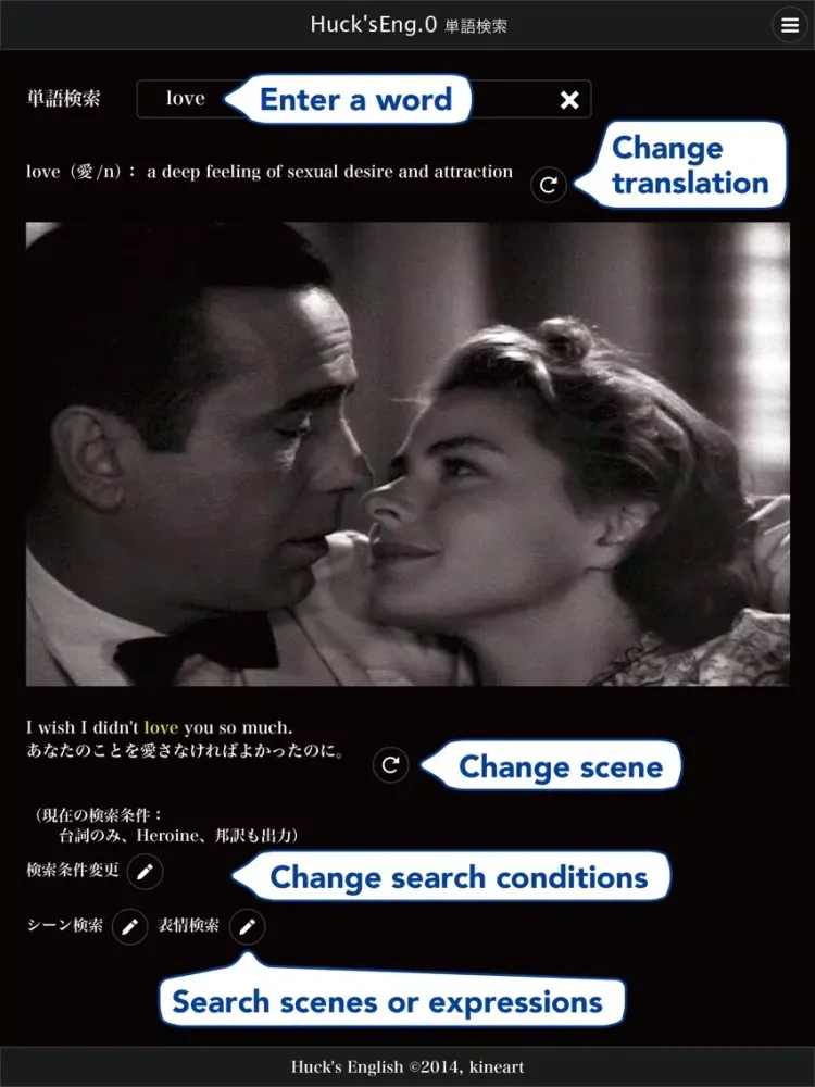 ภาพหน้าจอของ Word search (Huck'sEng.0) iPad 