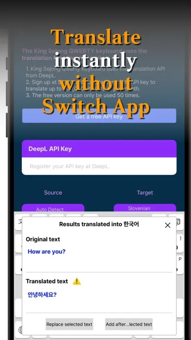 KingSejong QWERTY Keyboard应用截图