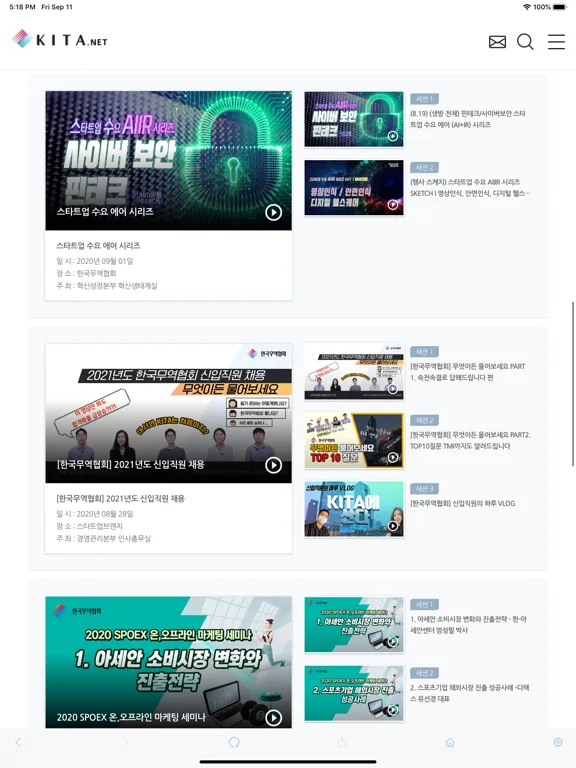 Screenshot di Smart KITA(스마트키타) iPad 