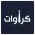 کراوات - نحوه بستن کراوات