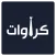کراوات - نحوه بستن کراوات