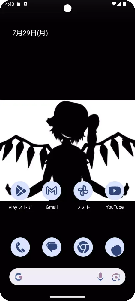 Bad Apple!! Live Wallpaper Screenshots