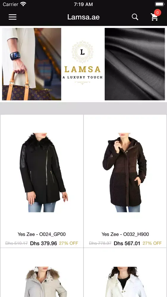 ภาพหน้าจอของ Lamsa Emirates