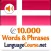 Learn Danish Words