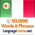 Learn Italian Words