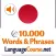 Learn Japanese - 日本語