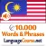 Learn Malaysian Words – Vocabulary Trainer