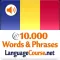 Learn Romanian Words