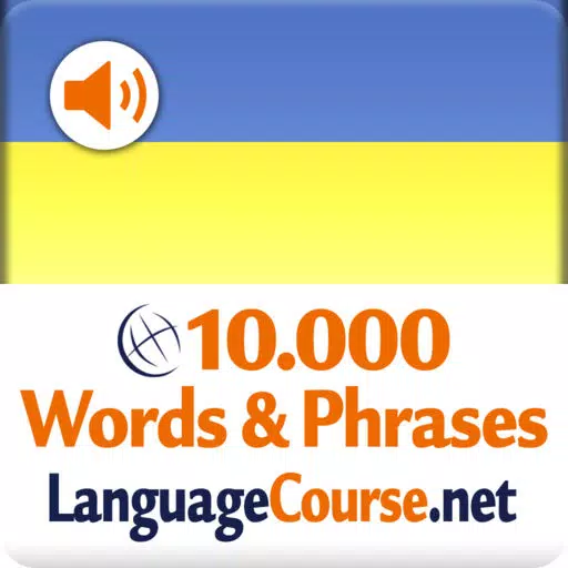 Learn Ukrainian Words Learn Ukrainian Words