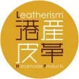 港產皮革 Leather DIY makes you :) 港產皮革 Leather DIY makes you :)