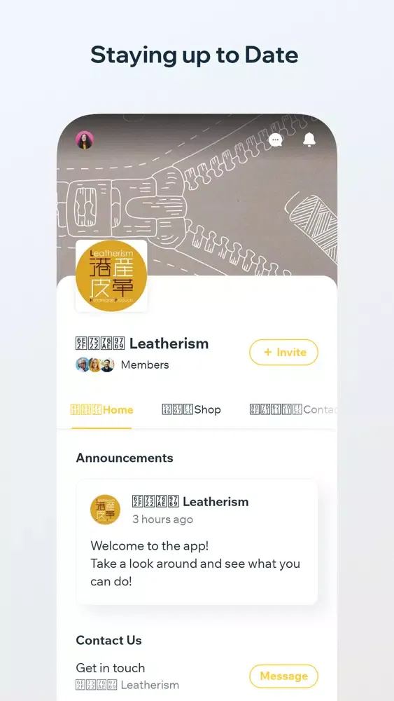 港產皮革 Leather DIY makes you :) 스크린샷