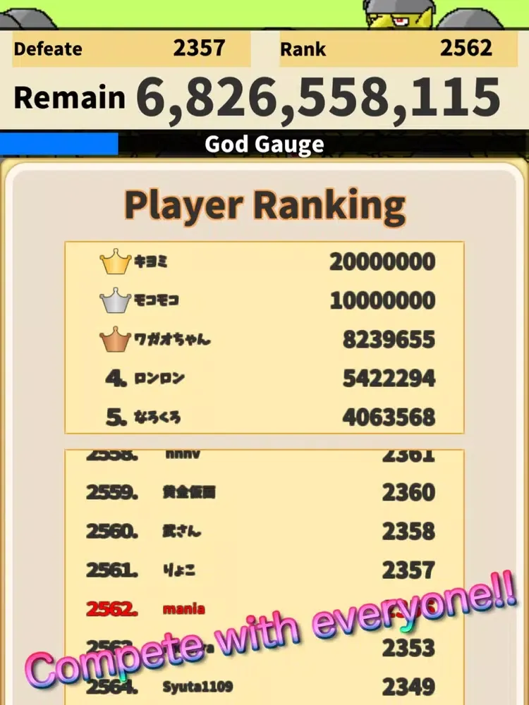 7 Billion Goblin iPad  Screenshots
