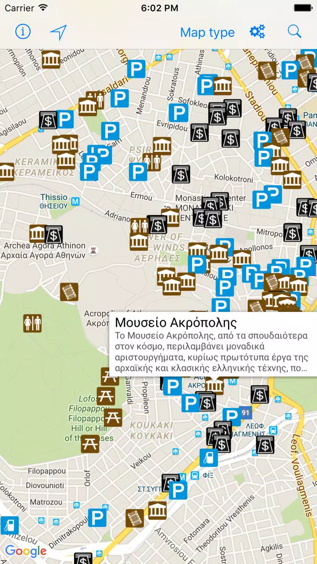 Leisuremap Greece, Camping, Golf, Swimming, Car parks, and more স্ক্রিনশট