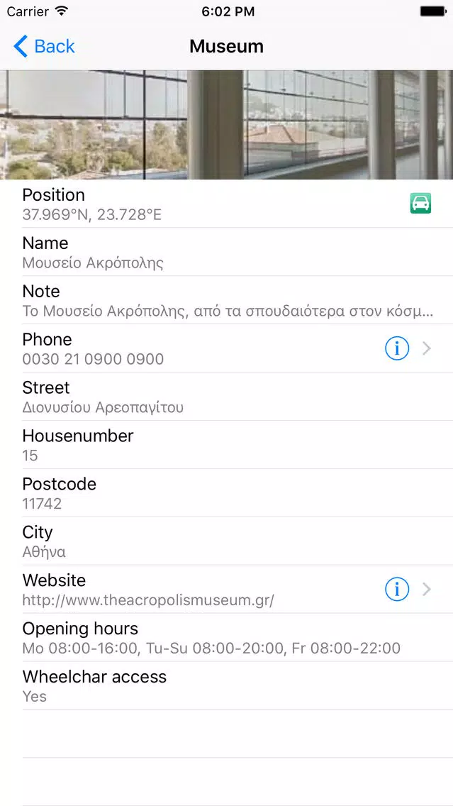 Leisuremap Greece, Camping, Golf, Swimming, Car parks, and more স্ক্রিনশট