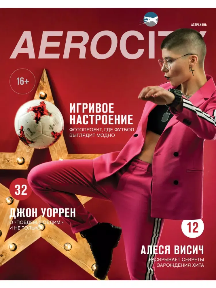AeroCity iPad  स्क्रीनशॉट