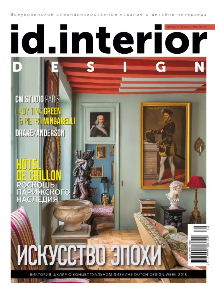 ID.Interior Design Magazine iPad  Screenshots