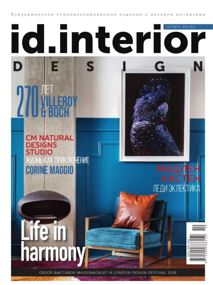 ID.Interior Design Magazine iPad  Screenshots