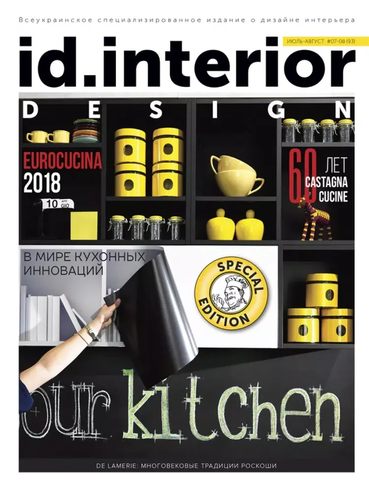 ID.Interior Design Magazine iPad  Screenshots