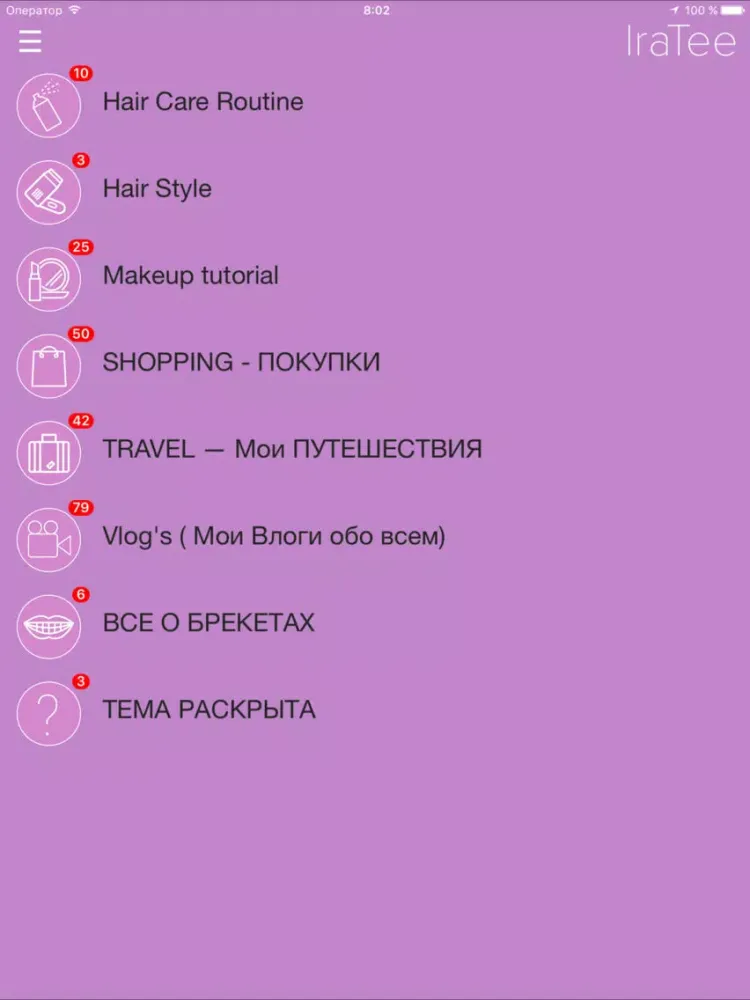 Tangkapan skrin IraTee iPad 