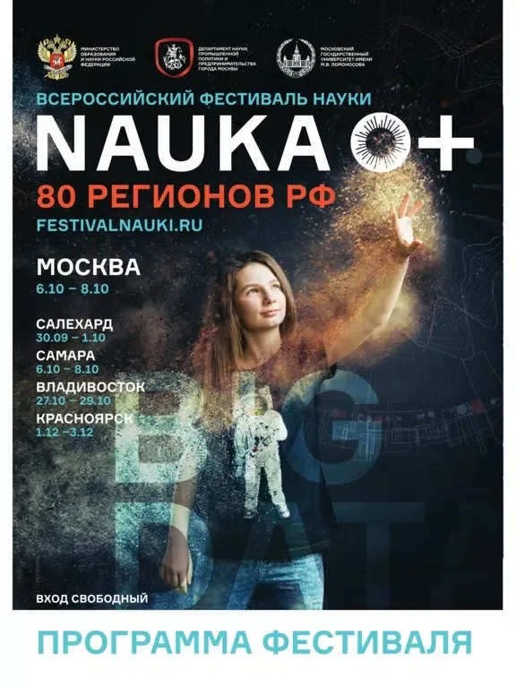 Журнал "Кот Шрёдингера" iPad  স্ক্রিনশট
