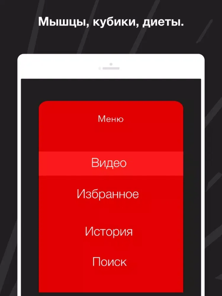Юрий Спасокукоцкий iPad  スクリーンショット