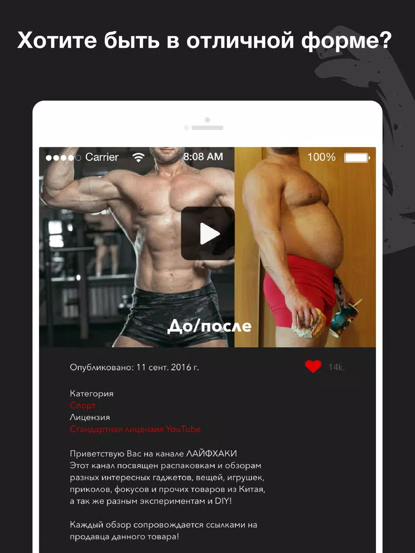 Zrzuty ekranu Юрий Спасокукоцкий iPad 