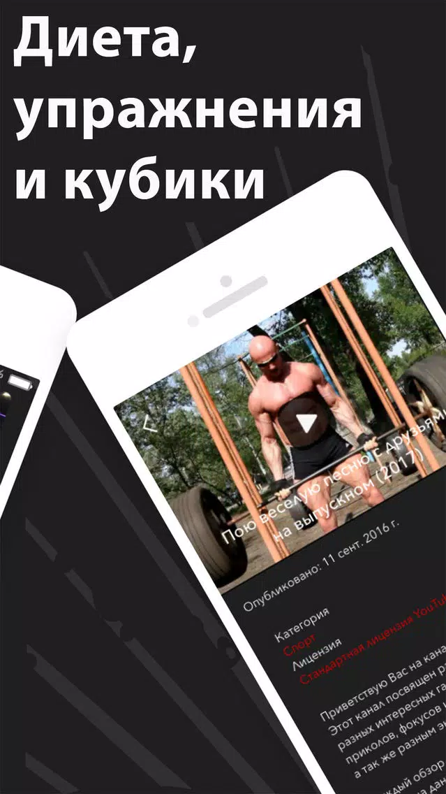 Zrzuty ekranu Юрий Спасокукоцкий