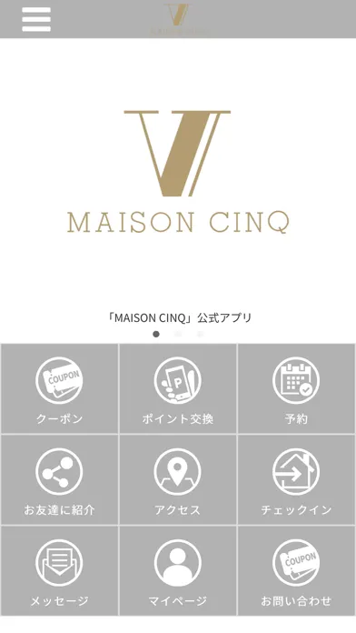 ภาพหน้าจอของ MAISON CINQ Officialアプリ