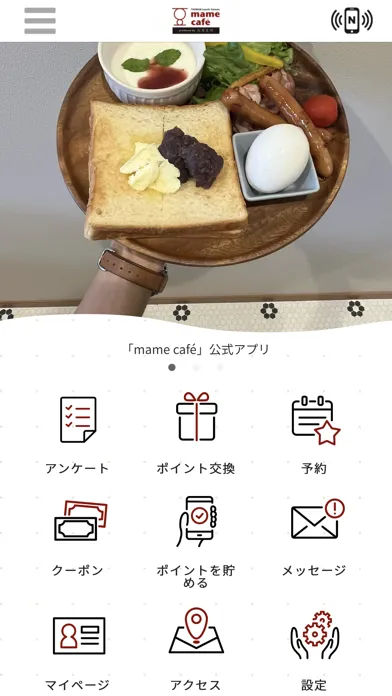 Ảnh chụp màn hình của mame cafe