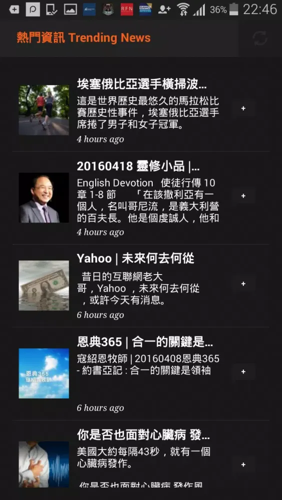 優視頻道 سکرین شاٹس