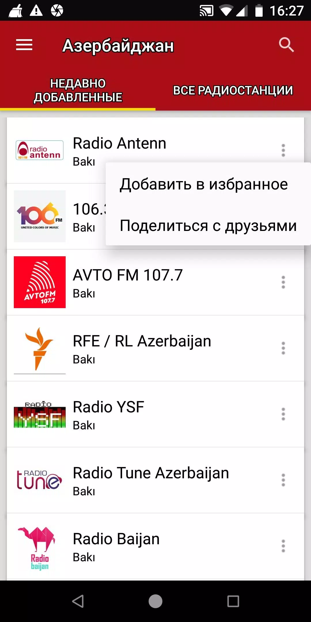 Azerbaijani Radio Stations Screenshots