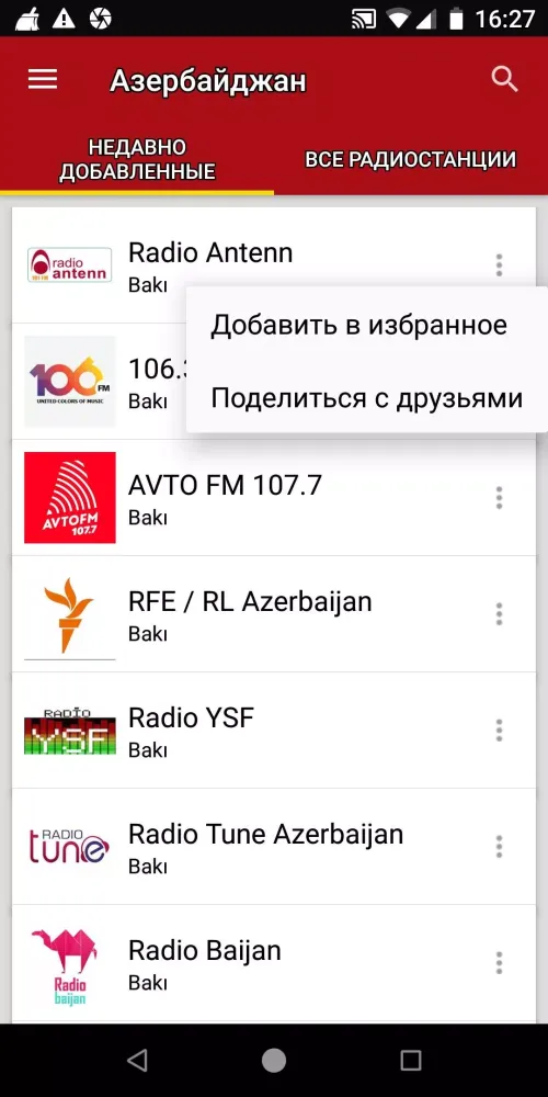 Azerbaijani Radio Stations Ekran Görüntüleri