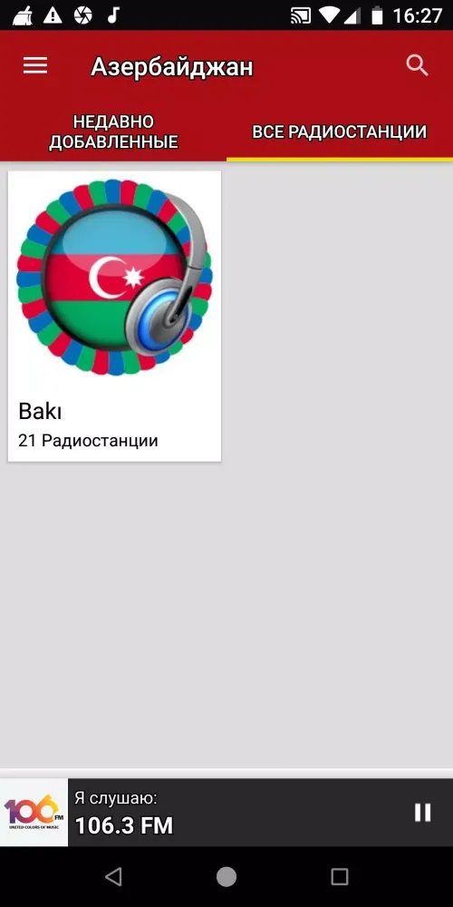 Azerbaijani Radio Stations Ekran Görüntüleri