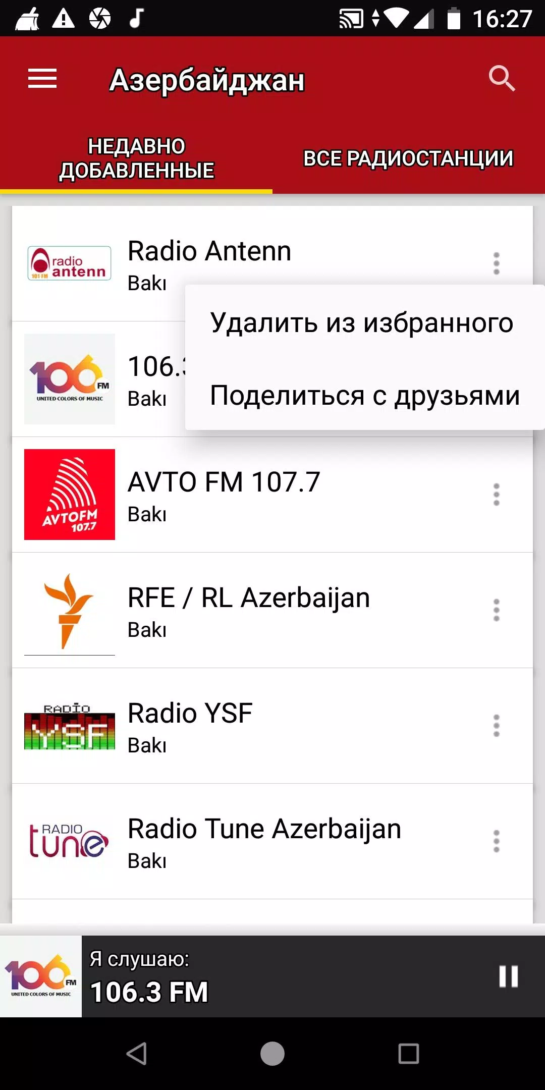 Azerbaijani Radio Stations Screenshots